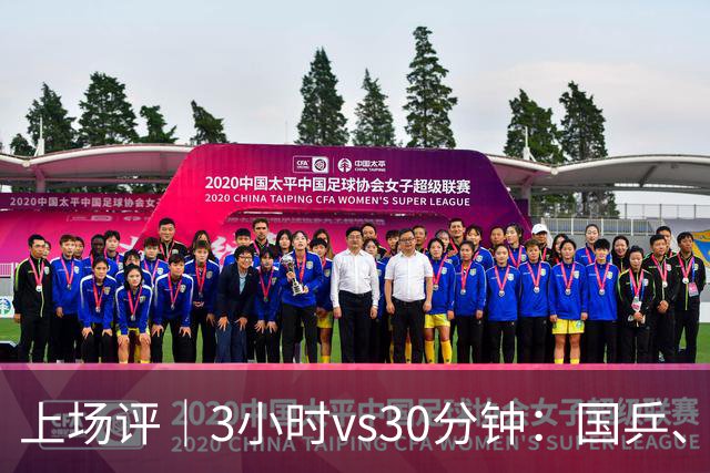 上场评｜3小时vs30分钟：国乒、日乒通勤时间天差地别，东道主的主场优势从住宿开始